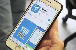 Palermo, aperitivo in un locale aperto di nascosto: segnalati su YouPol