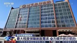 Emergenza Covid in Cina, ospedali saturi a Pechino